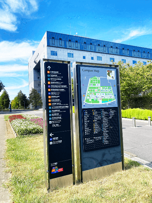 東和サーキット 東京大学柏キャンパス 案内板